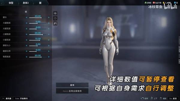 解限机吞噬星空维妮娜捏脸数据一览