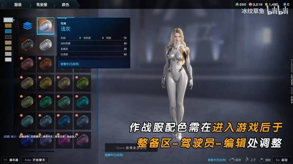 解限机吞噬星空维妮娜捏脸数据一览