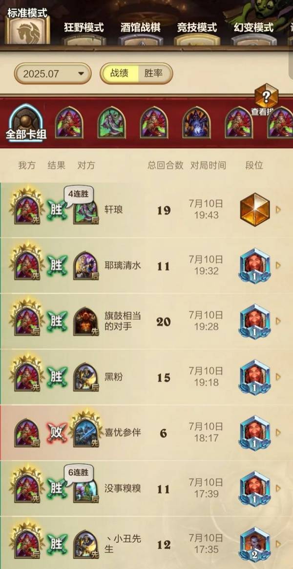 炉石传说首脑海盗贼卡组推荐