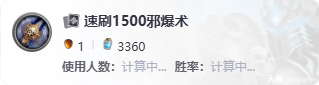 炉石传说1500随从任务攻略