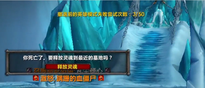 魔兽世界hicc有次数限制吗
