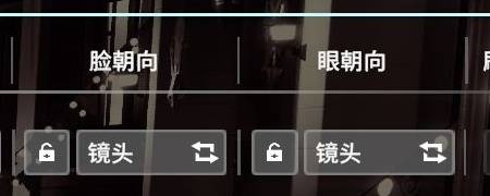 星痕共鸣相机怎么使用