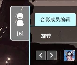 星痕共鸣相机怎么使用