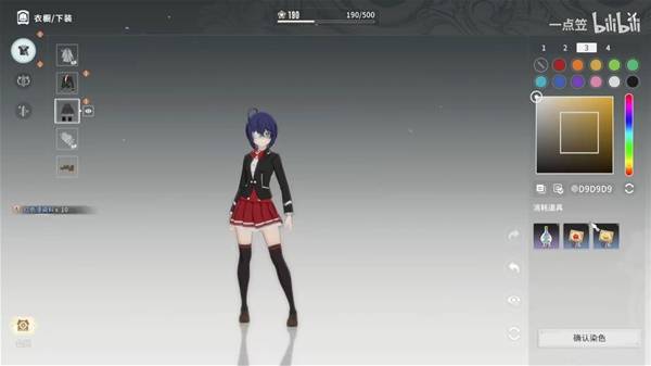 星痕共鸣小鸟游六花捏脸码