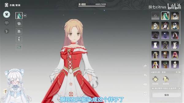 星痕共鸣亚丝娜捏脸码