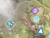星痕共鸣阿斯特里亚平原开图攻略