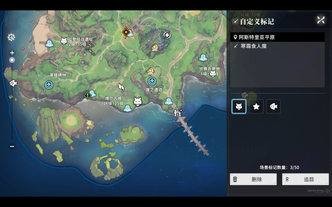 星痕共鸣寒霜食人魔在哪