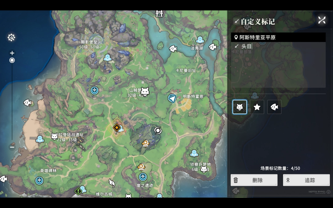 星痕共鸣山贼头目打法攻略