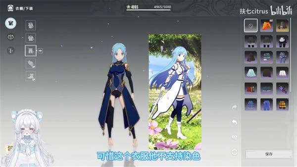 星痕共鸣水精灵亚丝娜捏脸码