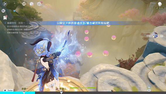 原神甘雨绘想游迹任务攻略