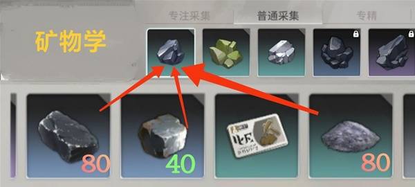 星痕共鸣每周生活任务攻略