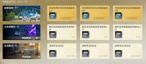 星痕共鸣全部资源获取攻略