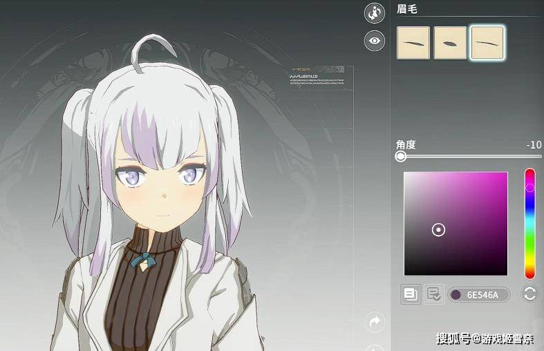 星痕共鸣东雪莲捏脸码
