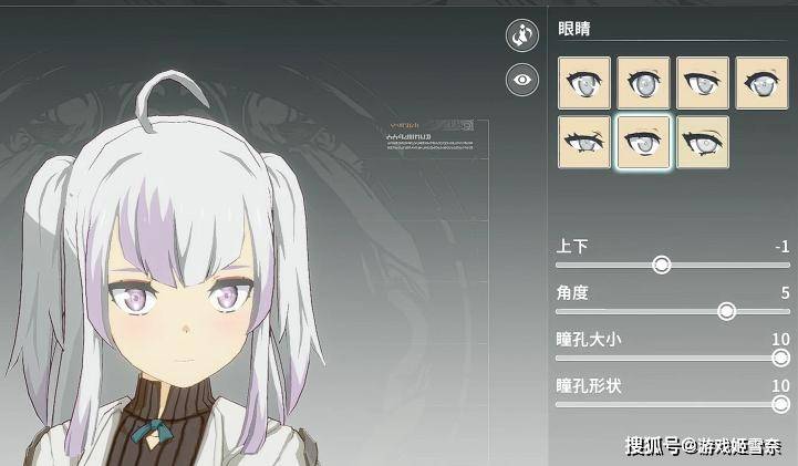 星痕共鸣东雪莲捏脸码