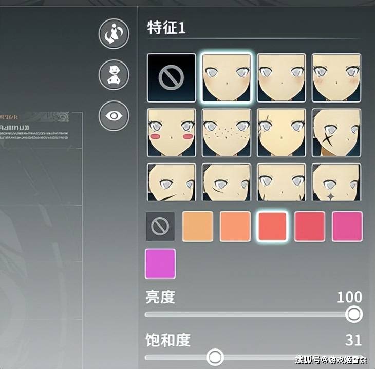 星痕共鸣东雪莲捏脸码