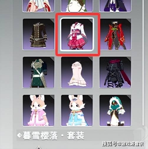 星痕共鸣东雪莲捏脸码