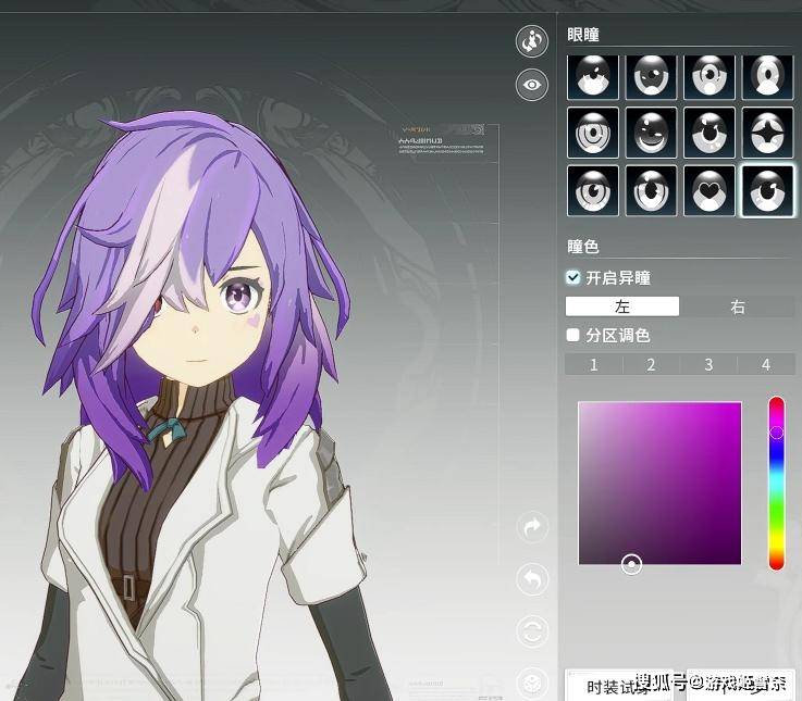 星痕共鸣女巫萝莉捏脸码