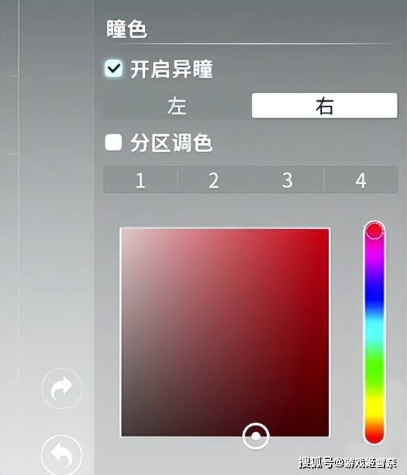 星痕共鸣女巫萝莉捏脸码