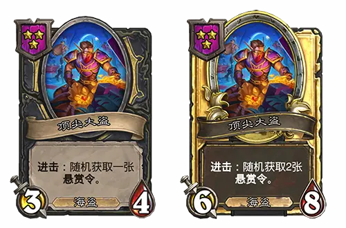 炉石传说酒馆战棋新随从顶尖大盗介绍