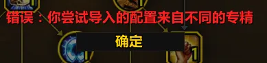 魔兽世界11.2奶德开服天赋代码推荐
