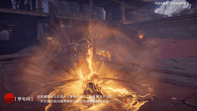 永劫无间万钧技能介绍