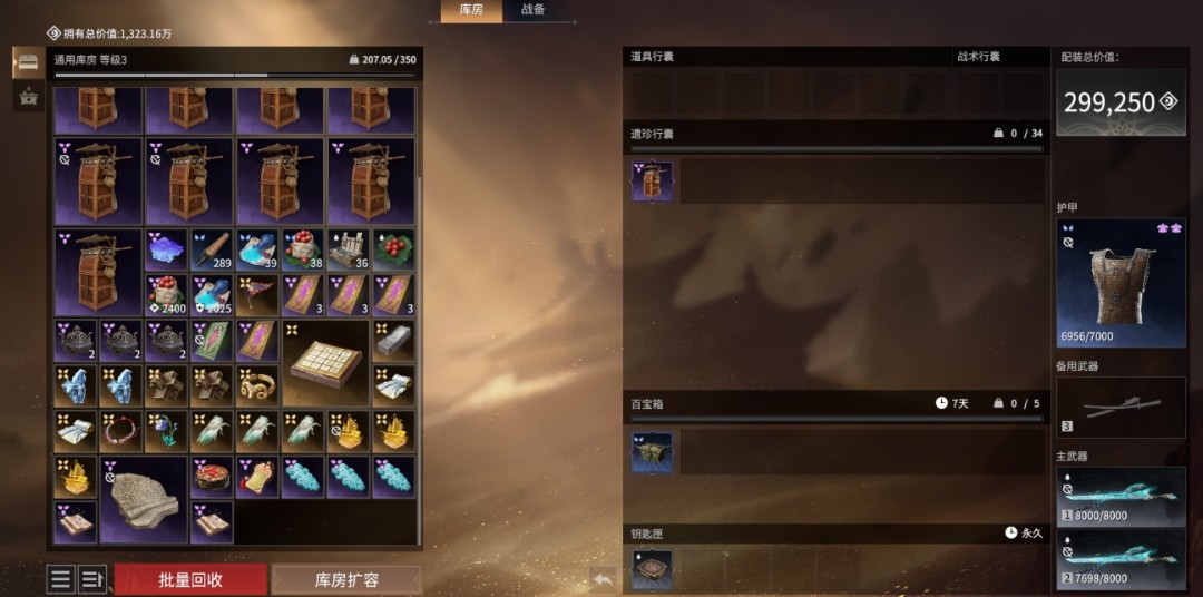 永劫无间摸金模式9格百宝箱怎么拿