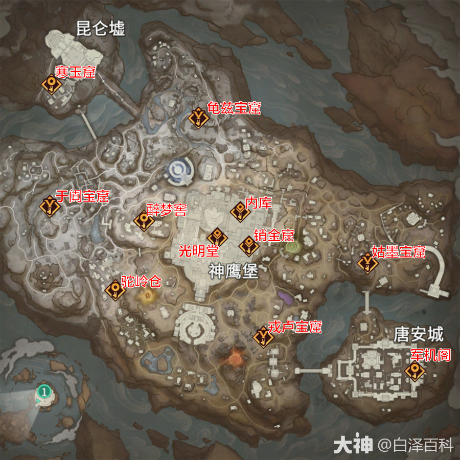 永劫无间摸金模式宝箱位置大全