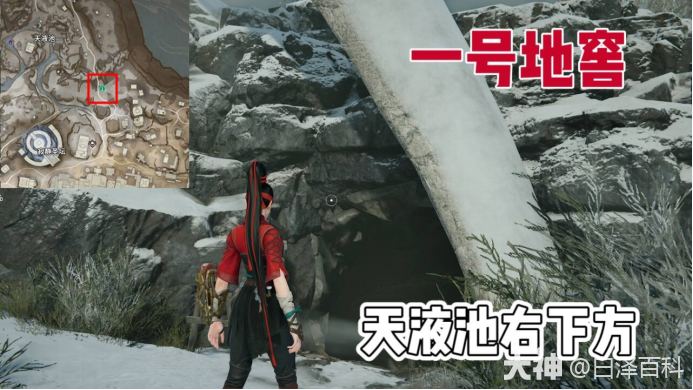 永劫无间摸金模式宝箱位置大全