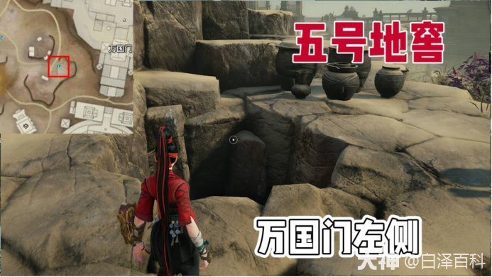 永劫无间摸金模式宝箱位置大全