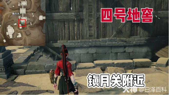 永劫无间摸金模式宝箱位置大全