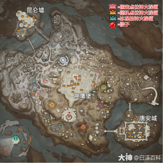 永劫无间摸金模式宝箱位置大全