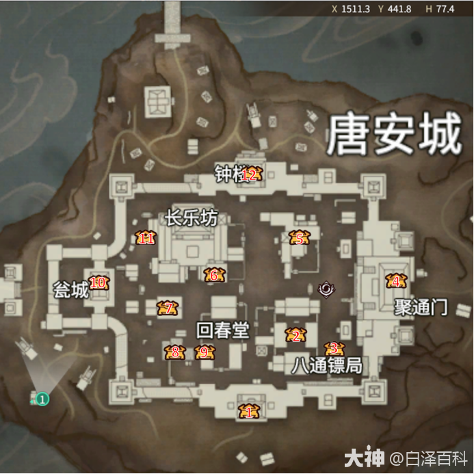 永劫无间摸金模式宝箱位置大全
