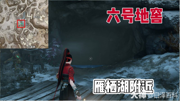永劫无间摸金模式宝箱位置大全