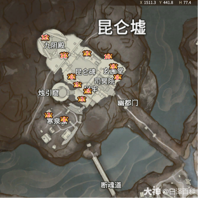 永劫无间摸金模式宝箱位置大全