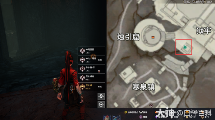 永劫无间摸金模式宝箱位置大全