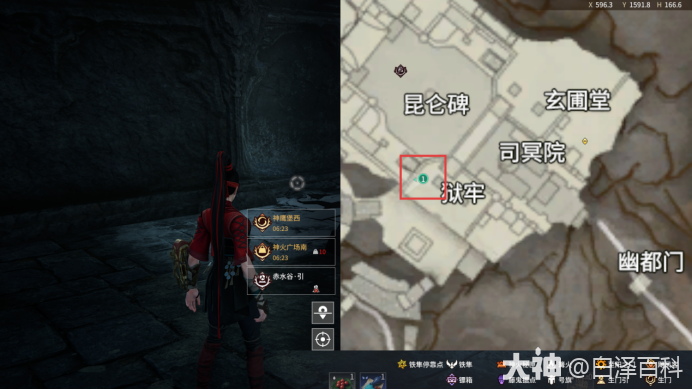 永劫无间摸金模式宝箱位置大全