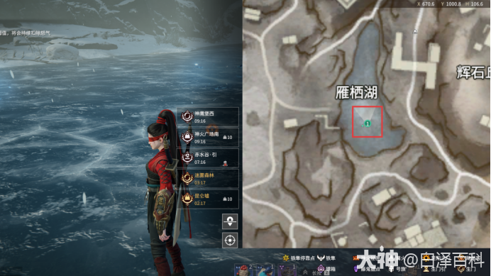 永劫无间摸金模式宝箱位置大全