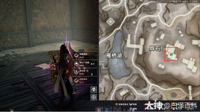 永劫无间摸金模式宝箱位置大全