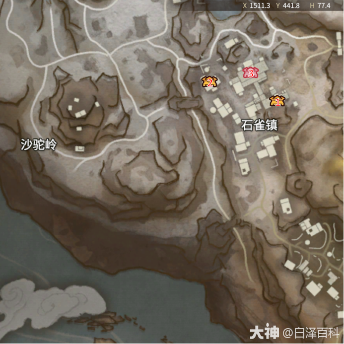 永劫无间摸金模式宝箱位置大全