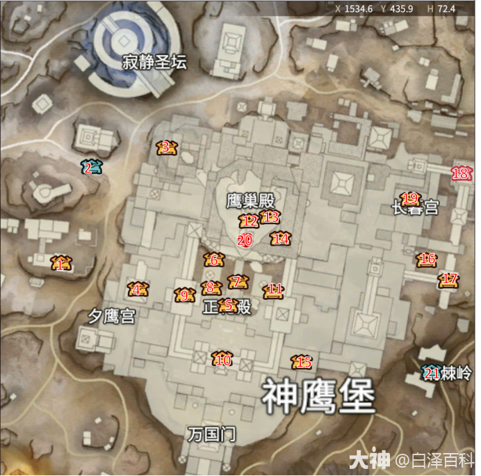 永劫无间摸金模式宝箱位置大全