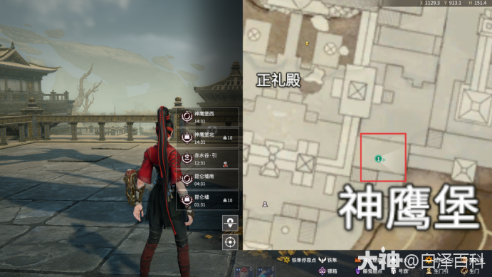 永劫无间摸金模式宝箱位置大全