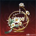 永劫无间金枝玉叶多少钱