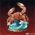 永劫无间水晶蟹多少钱