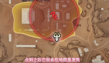 永劫无间摸金模式唤生石在哪