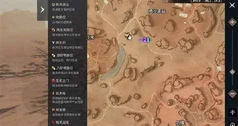 永劫无间摸金模式怎么撤离
