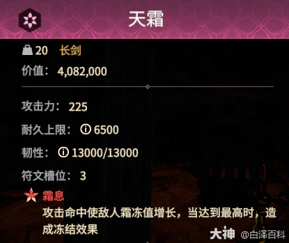 永劫无间摸金模式物品价值排行一览