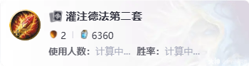 炉石传说双职业构筑乱斗卡组推荐