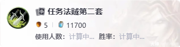 炉石传说双职业构筑乱斗卡组推荐