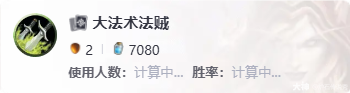 炉石传说双职业构筑乱斗卡组推荐