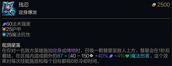 lol末日人机2025棱彩装备一览